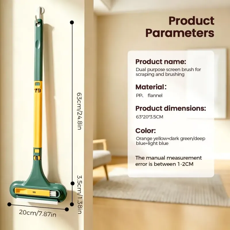 2合1纱窗清洗刷带刮板 多功能纱窗清洁神器 居家门窗清洁工具