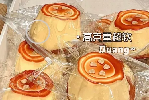 别买那些硬邦邦的解压球了！这个草莓蛋糕捏捏叫简直是打工人的续命神器