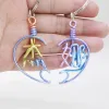 Custom Handmade Wire Name Keychain - Personalized Gradient Color Bag Charm & Gift
