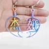 Custom Handmade Wire Name Keychain - Personalized Gradient Color Bag Charm & Gift