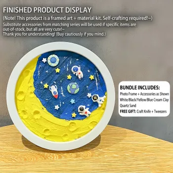 DIY 3D立体沙画套装 - 外太空主题 - 乳白色胶水和石英砂立体画框