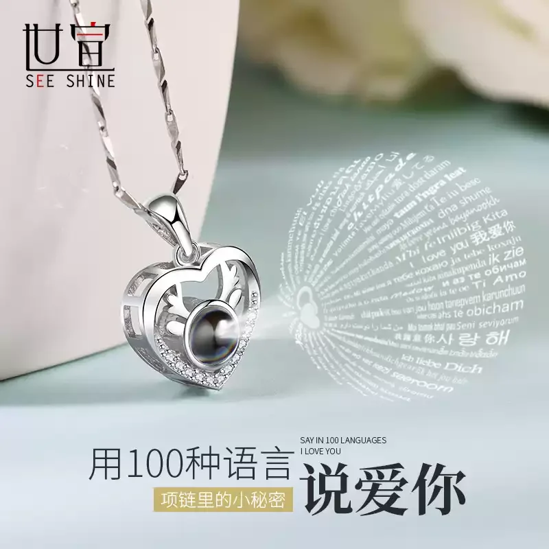 一路鹿有你投影项链定制女纯银纳米微雕照片生日情人节礼物送女友