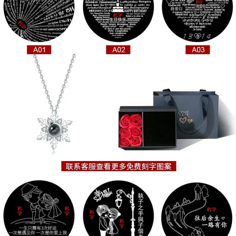 纯银雪花项链女2025年爆款投影定制锁骨链吊坠情人节礼物送女朋友