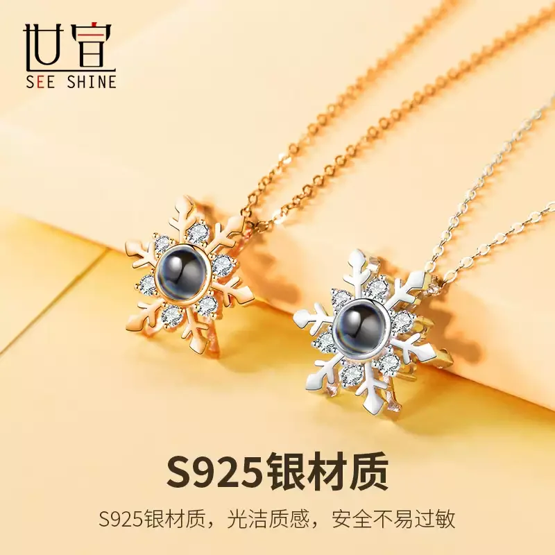 纯银雪花项链女2025年爆款投影定制锁骨链吊坠情人节礼物送女朋友