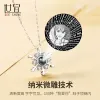 纯银雪花项链女2025年爆款投影定制锁骨链吊坠情人节礼物送女朋友