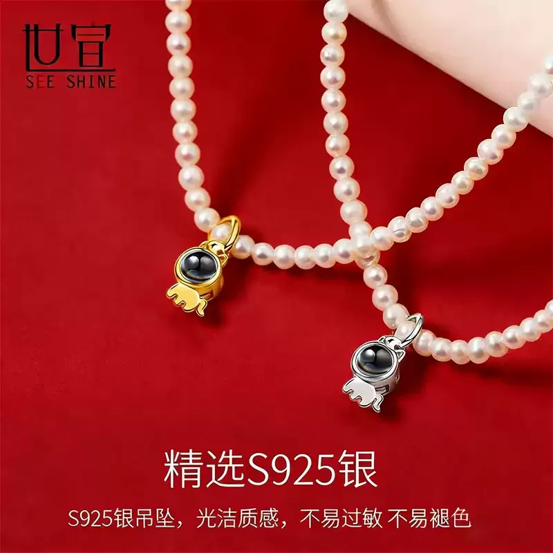 马年本命年项链纯银小马2026女款投影定制生肖吊坠生日送新年礼物