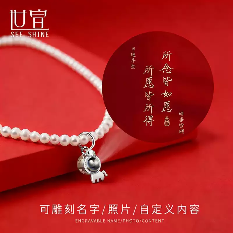 马年本命年项链纯银小马2026女款投影定制生肖吊坠生日送新年礼物