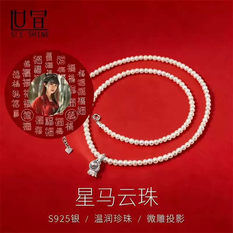 马年本命年项链纯银小马2026女款投影定制生肖吊坠生日送新年礼物