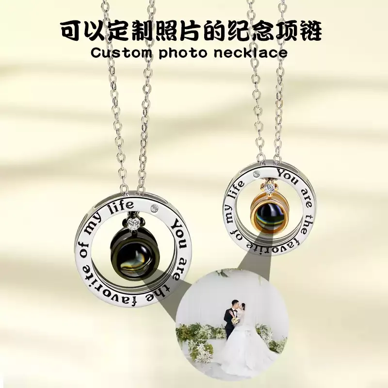 小众设计定制投影刻字照片情侣项链一对情侣款吊坠表白情人节礼物
