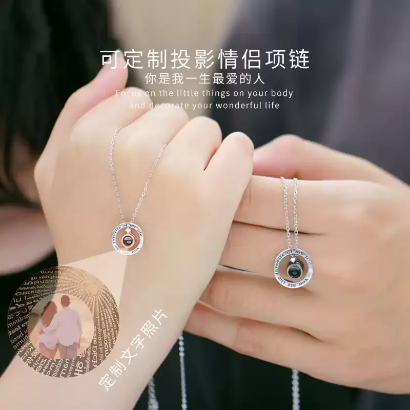 小众设计定制投影刻字照片情侣项链一对情侣款吊坠表白情人节礼物