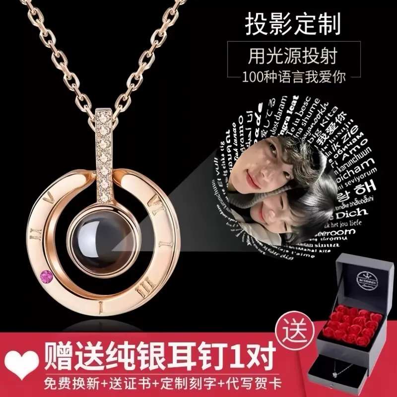 项链女纯银投影定制照片相片刻名字吊坠生日圣诞节礼物送女友老婆