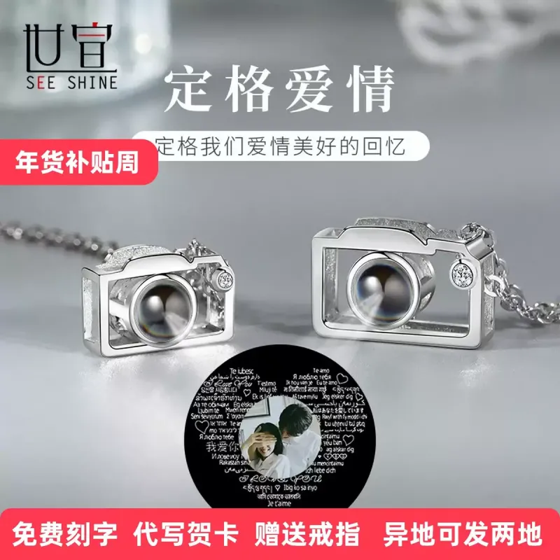 纯银迷你照相机项链一对情侣款投影定制吊坠男女学生毕业季送礼物
