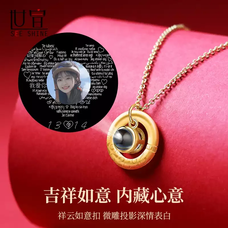 祥云项链女款2025新款纯银18K金定制投影告白挂坠送情人节礼物