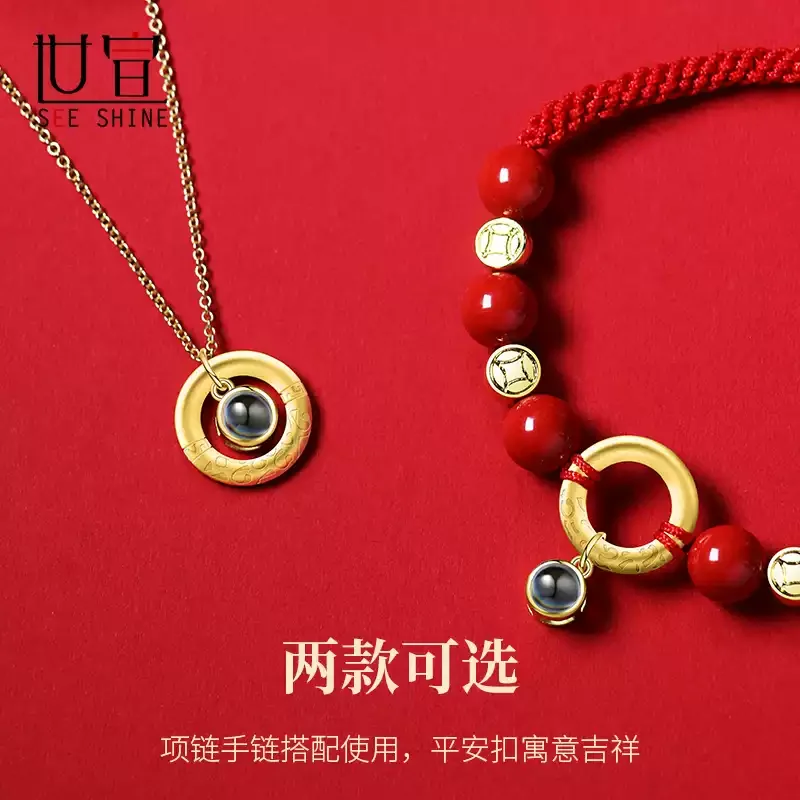 祥云项链女款2025新款纯银18K金定制投影告白挂坠送情人节礼物