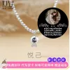 悦已天然珍珠项链女款银高级感投影定制照片锁骨链冬天挂坠送老婆