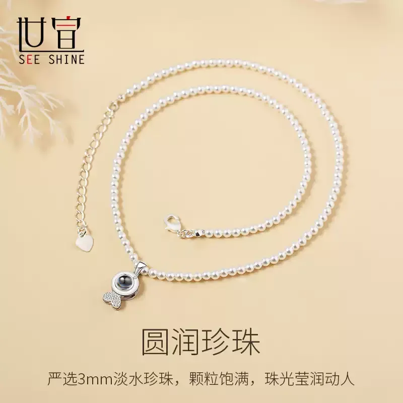 悦已天然珍珠项链女款银高级感投影定制照片锁骨链冬天挂坠送老婆
