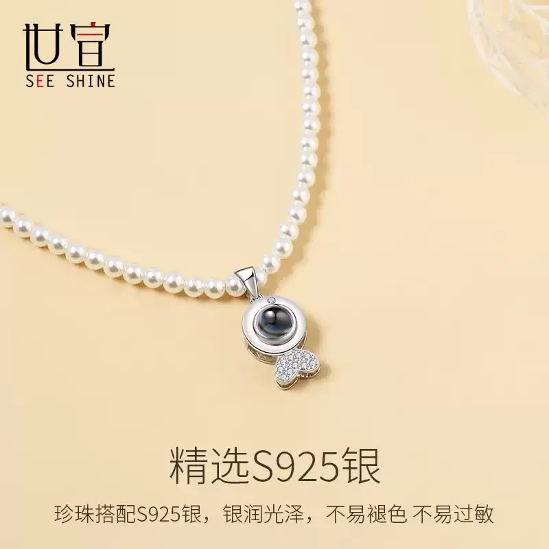 悦已天然珍珠项链女款银高级感投影定制照片锁骨链冬天挂坠送老婆