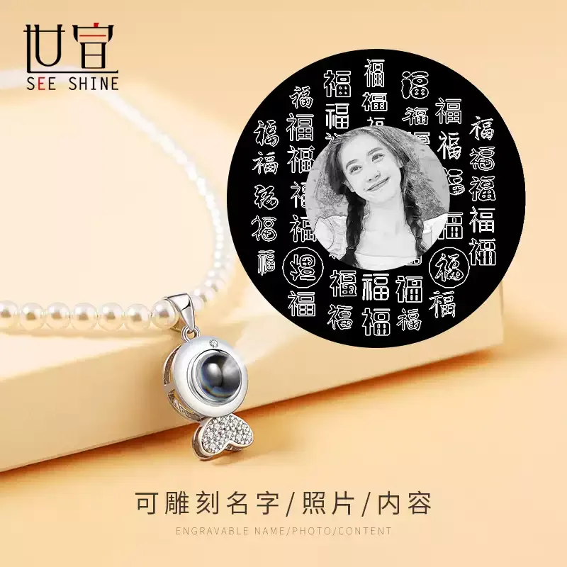 悦已天然珍珠项链女款银高级感投影定制照片锁骨链冬天挂坠送老婆