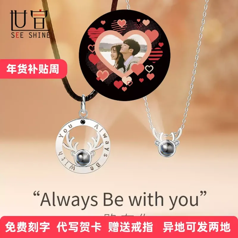 定制彩色照片项链情侣款纯银2025新款投影男女士吊坠告白纪念礼物