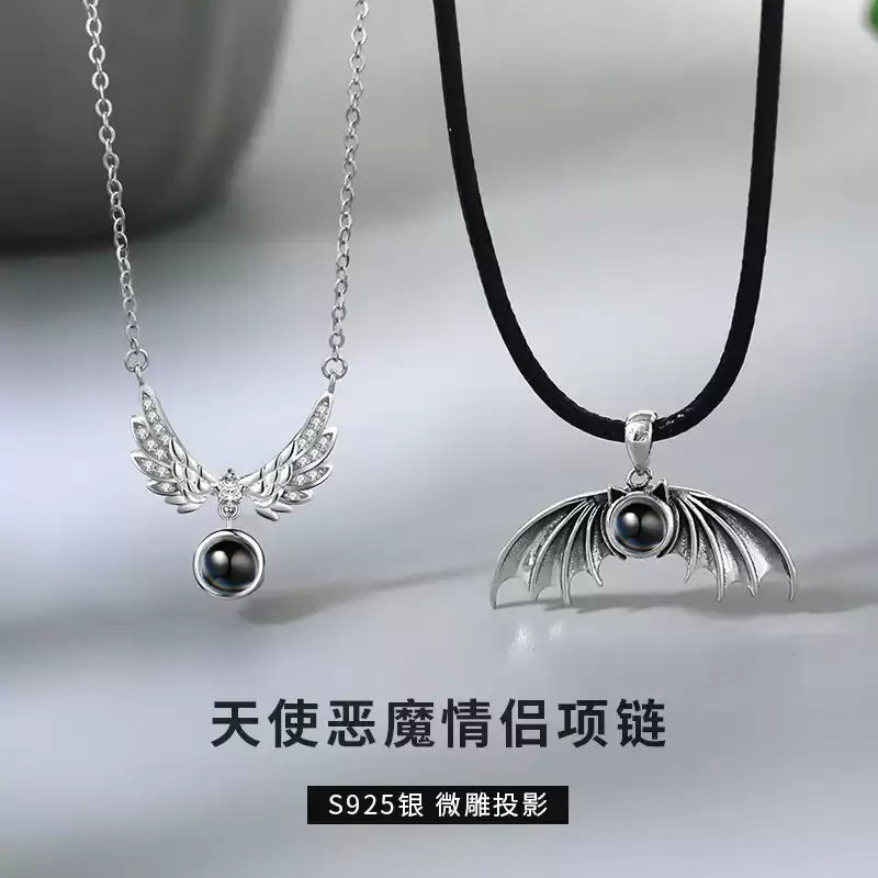 天使恶魔项链一对情侣款翅膀暗黑纯银吊坠投影定制名字照片送男友