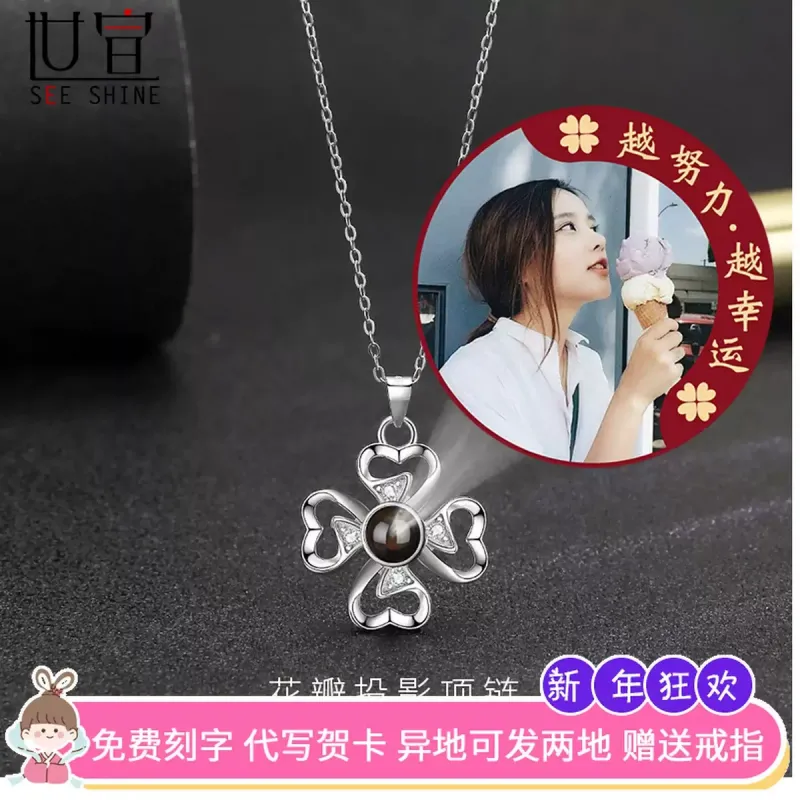花瓣项链女款纯银轻奢小众投影定制照片礼物女生银饰生日送女朋友