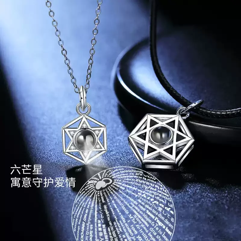 定制刻字照片六芒星情侣项链男女款小众设计星芒投影吊坠纪念礼物