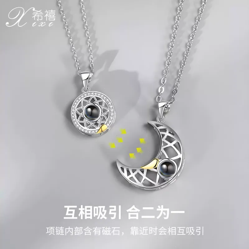 高级感日月情侣项链一对吊坠投影定制刻字照片纪念七夕礼物送男女