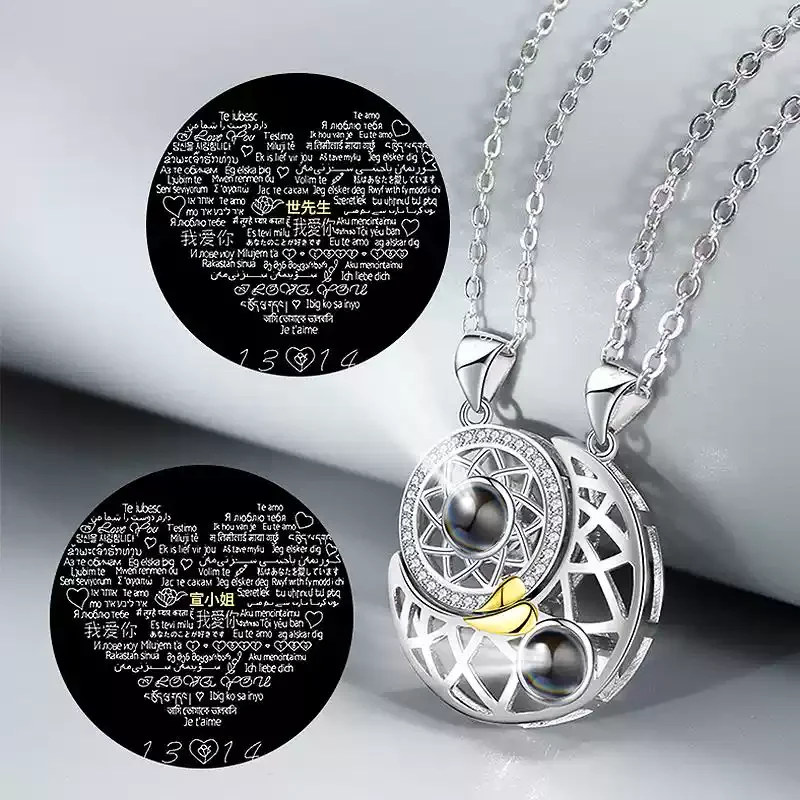 高级感日月情侣项链一对吊坠投影定制刻字照片纪念七夕礼物送男女