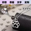 狗爪纯银项链定制照片名字投影简约百搭小众送朋友闺蜜生日礼物