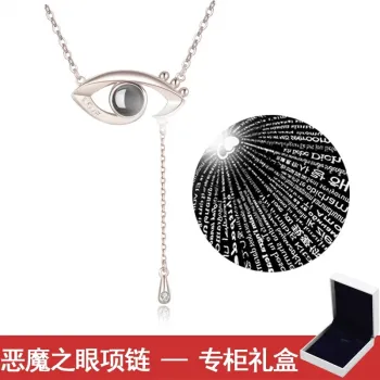 爱的记忆项链女纯银定制投影刻字吊坠生日情人圣诞节礼物送女友潮