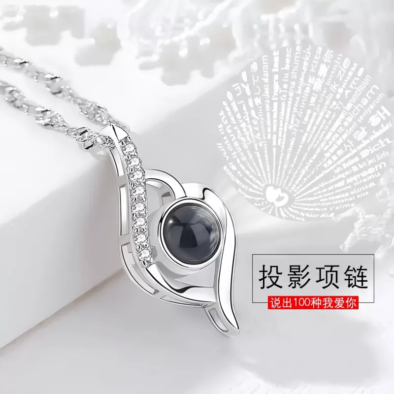 爱的记忆项链女纯银定制投影刻字吊坠生日情人圣诞节礼物送女友潮