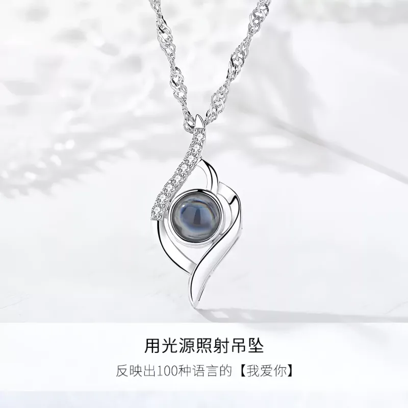 爱的记忆项链女纯银定制投影刻字吊坠生日情人圣诞节礼物送女友潮