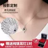 爱的记忆项链女纯银定制投影刻字吊坠生日情人圣诞节礼物送女友潮