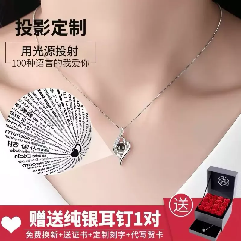 爱的记忆项链女纯银定制投影刻字吊坠生日情人圣诞节礼物送女友潮