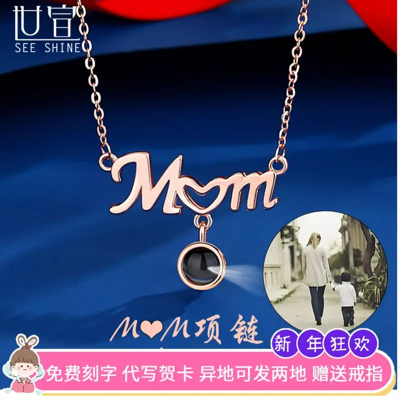 母亲节项链送妈妈纯银投影定制照片挂坠送女友老婆情人节礼物