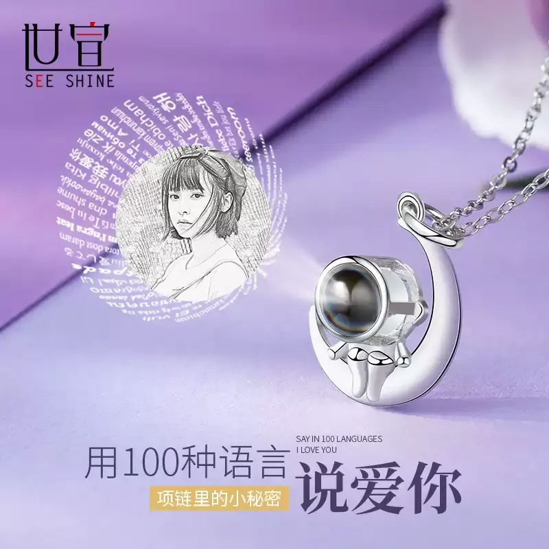 投影刻字照片定制项链情侣一对情侣款纯银吊坠情人节礼物送男女友