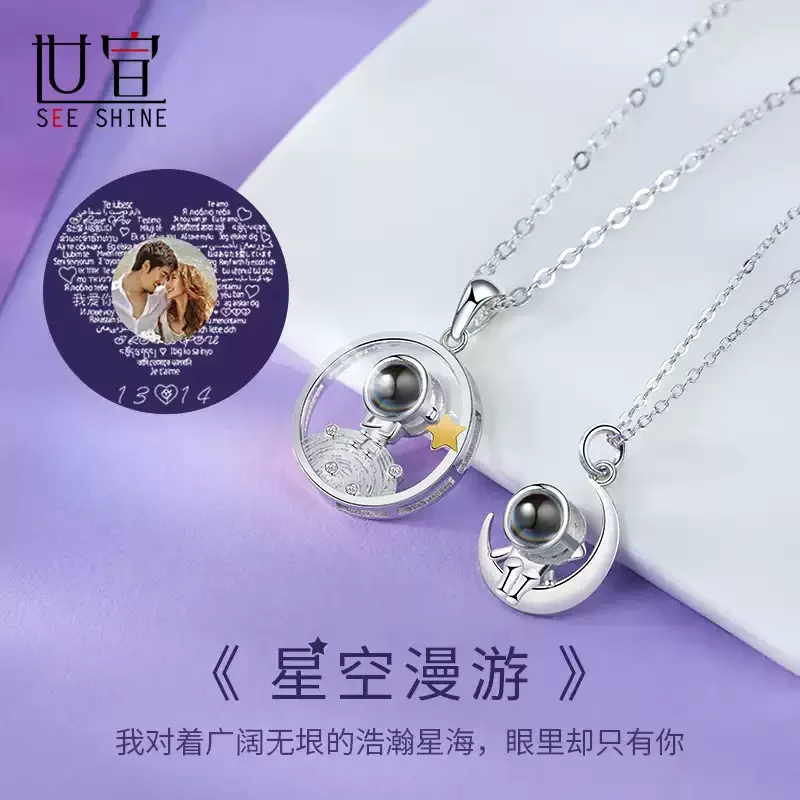 投影刻字照片定制项链情侣一对情侣款纯银吊坠情人节礼物送男女友