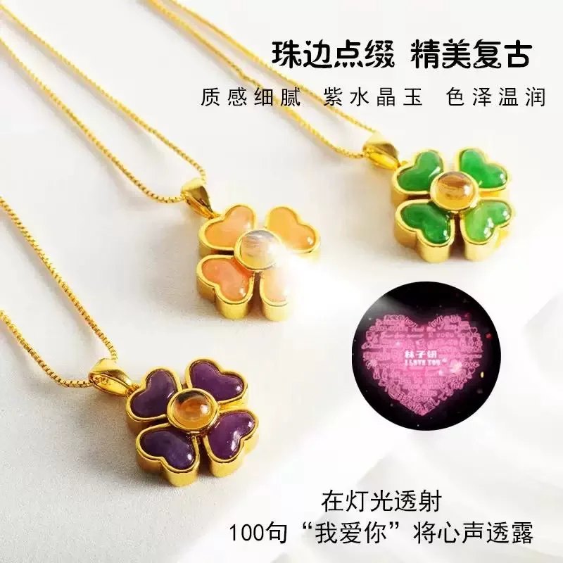 纯银镶玉投影四叶草定制女款项链七夕情人节礼物送女友