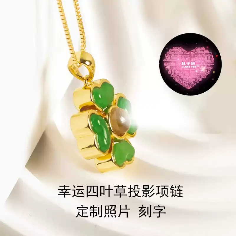 纯银镶玉投影四叶草定制女款项链七夕情人节礼物送女友