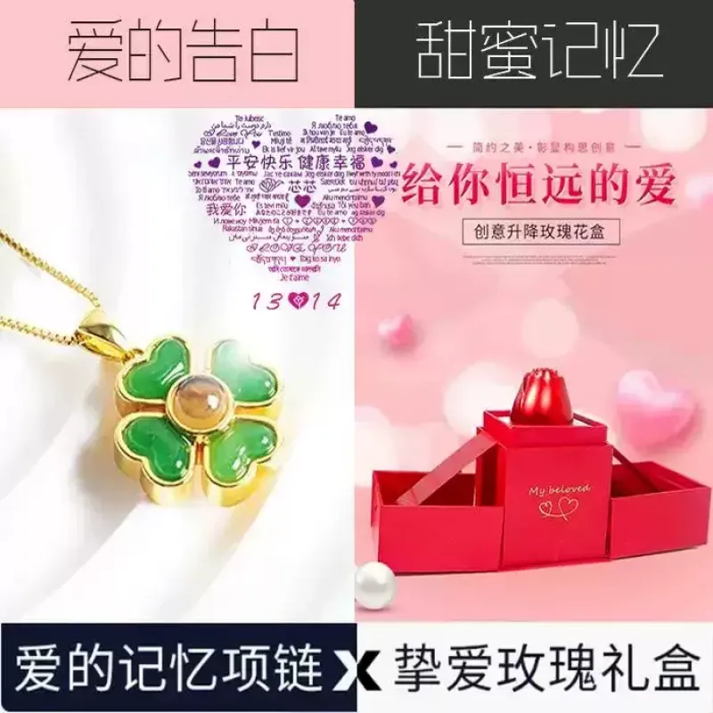 纯银镶玉投影四叶草定制女款项链七夕情人节礼物送女友