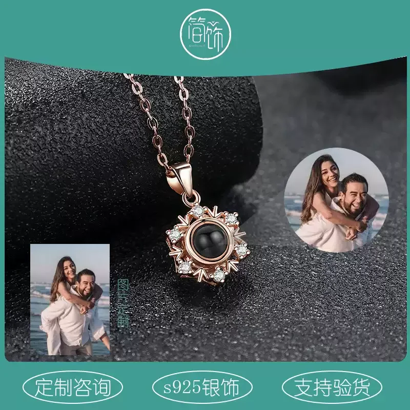 s925纯银雪花投影项链女简约镶钻太阳花高清彩图照片微雕刻字吊坠