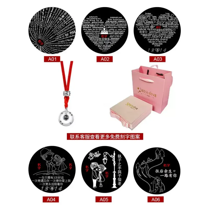 平安扣情侣项链一对足银2025款投影照片定制吊坠情人节礼物送男女